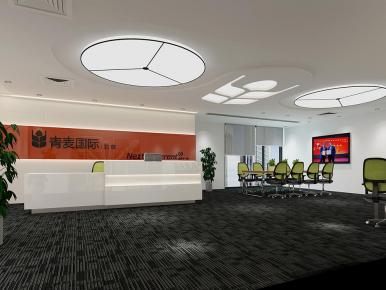 650平米青麥國際辦公室裝修設(shè)計(jì)